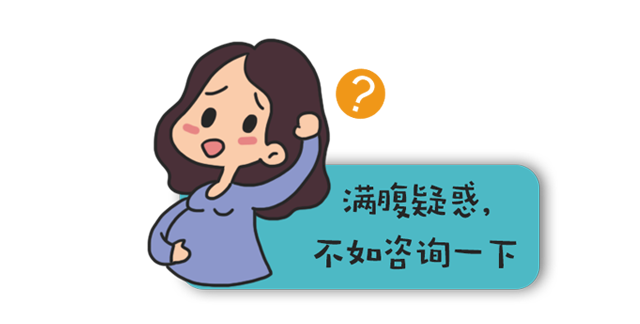 不穩(wěn)定的孕早期該怎樣渡過？