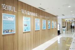 想看婦科,重慶安琪兒婦產醫(yī)院好不好