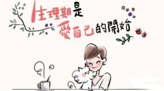 產(chǎn)后月經(jīng)不調(diào)，多是這5個(gè)原因影響！