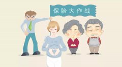 孕早期臥床保胎最靠譜？安琪兒幫你守護(hù)“穩(wěn)穩(wěn)的幸福”