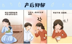 生完孩子后，女性身體和心理會有什么變化？