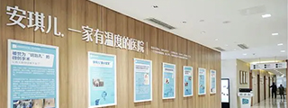 孕期腹瀉別輕視，可能造成流產(chǎn)、早產(chǎn)必須重視