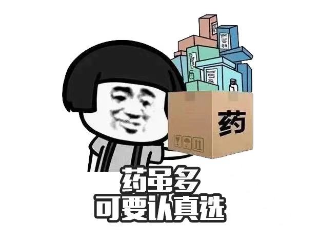新冠居家治療常備藥，孕婦能否放心吃？