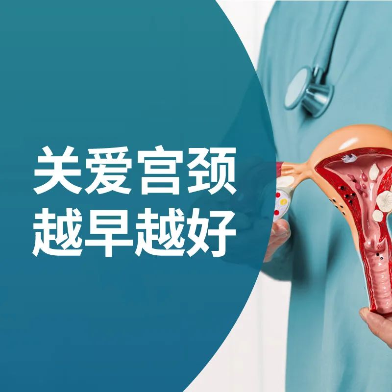 超聲提示宮頸囊腫，我該怎么做？