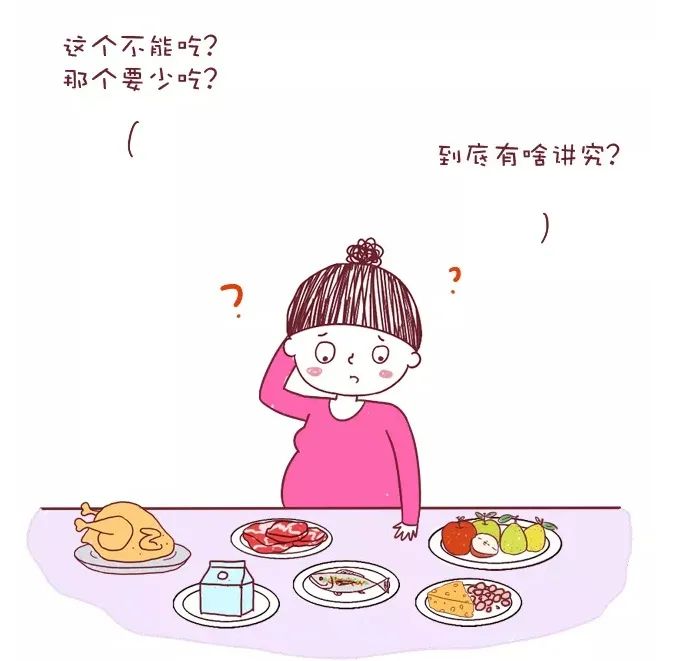觸不及防成了糖媽媽，孕期我該怎么吃